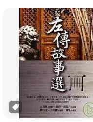9789861674513