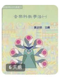 9789579617185
