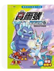9789862433461