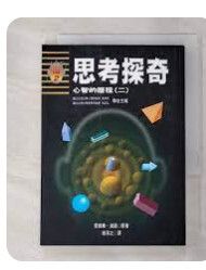 9575510755