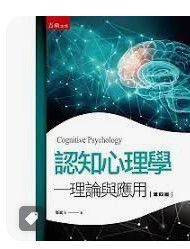 9789577670427