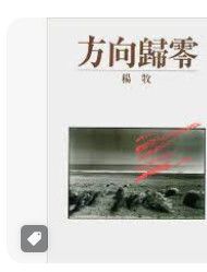9579525838