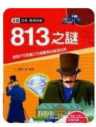 9789864189410