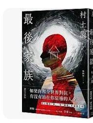 9789867488152
