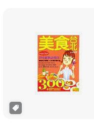 9789867427199