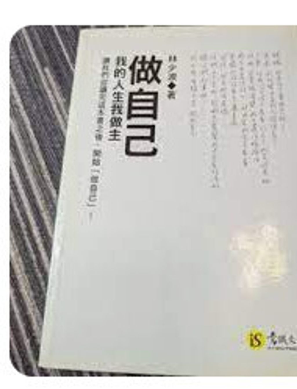 9868296447