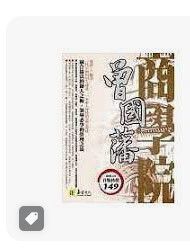 9789868145603