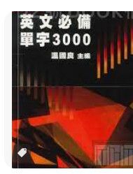 9789578953871
