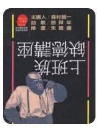 9789573201670