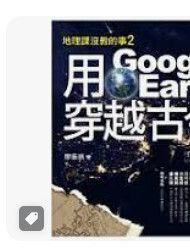 9789578557840