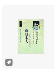 9789573209812
