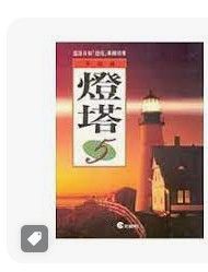 9789579208611