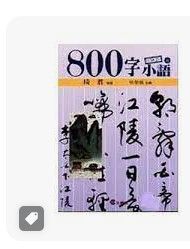 9789579208352