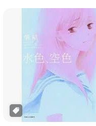 9789863828099