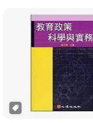 9789861270272