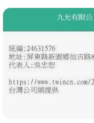 9868223199