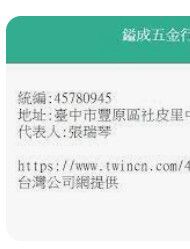 9574531953