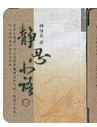 9789578300552