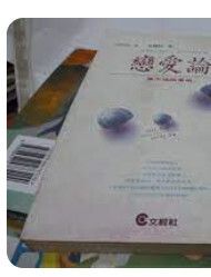 9579208727