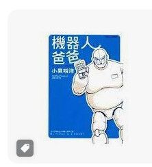 9789861081229