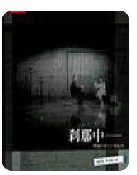 9571338494
