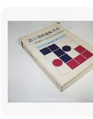9575864387