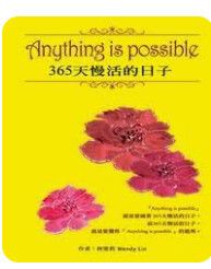 9789868588097