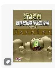 9789578144484