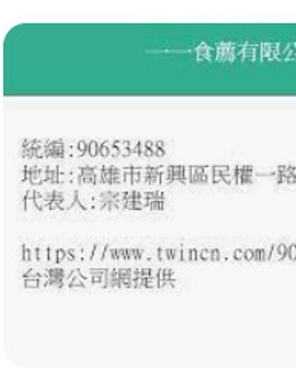 9868557011