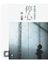 9789866409417