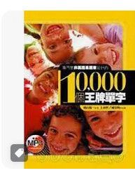 9789866763212