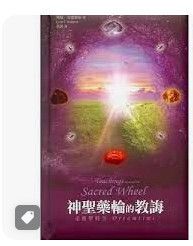 9789868815728