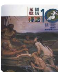 9789576723780