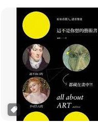 9789866408984