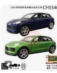 9867271483