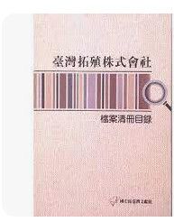 986708585X