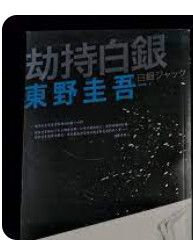 9789862298664