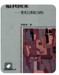 9789577320285