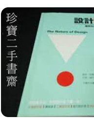 9789867247933