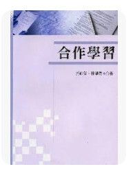 9789571111452