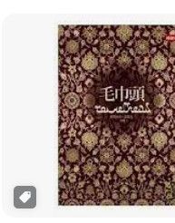9789571348070