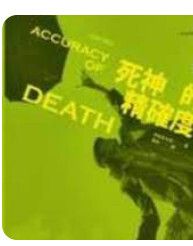 9789866043956