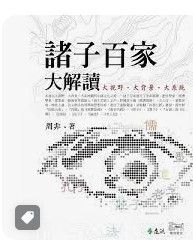 9789573267713