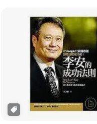 9789866952401