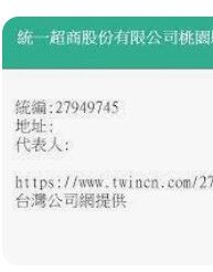 9574937011