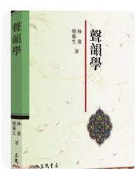 9789571455020