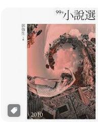 9789574447572