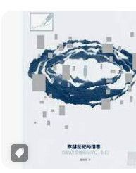9789868953857
