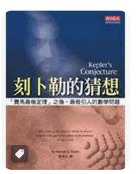 9864175041