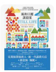 9789862352533
